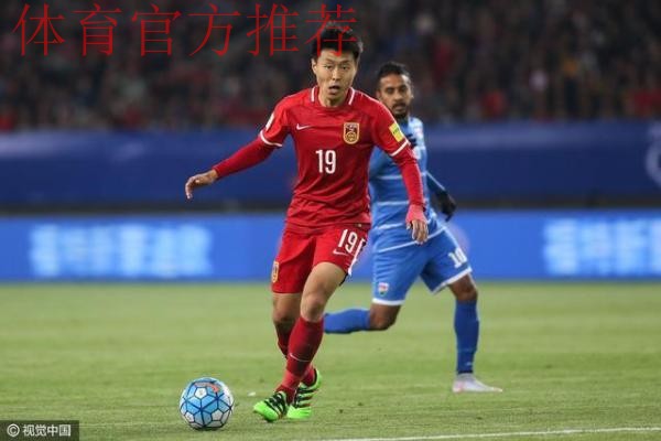 世预赛：姜宁戴帽杨旭建功 国足4-0击败马尔代夫