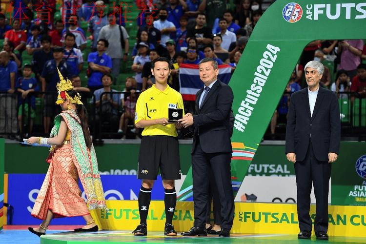 外籍裁判及中国香港籍裁判执裁中国足协五人制四国赛