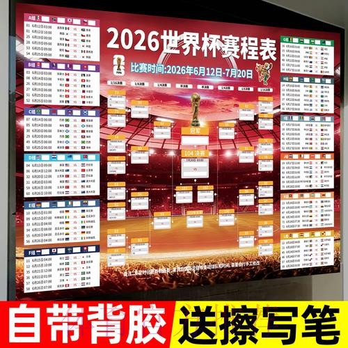 世界杯下注正规全站 世界杯下注正规全站